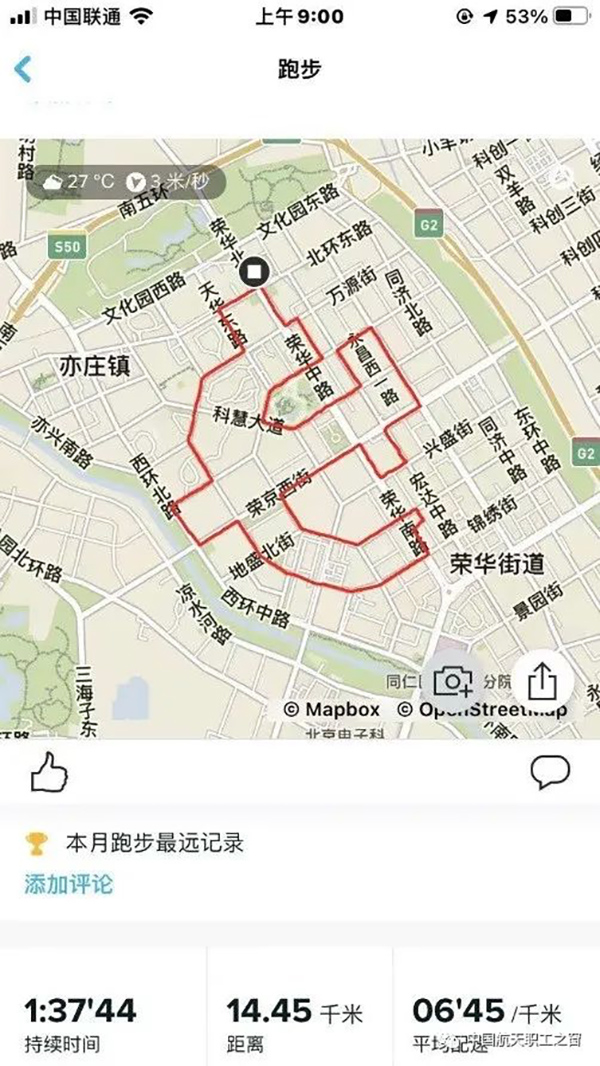 微信圖片_20210824075455.jpg 微信圖片_20210824075455.jpg