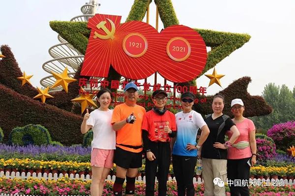 微信圖片_20210824075457.jpg 微信圖片_20210824075457.jpg