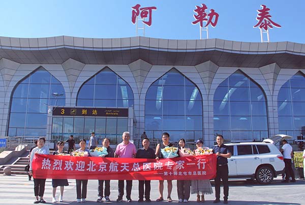 微信圖片_20250908151826.jpg 微信圖片_20250908151826.jpg