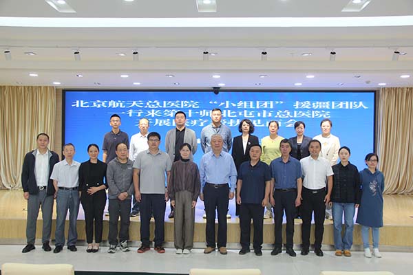 微信圖片_20250908151850.jpg 微信圖片_20250908151850.jpg