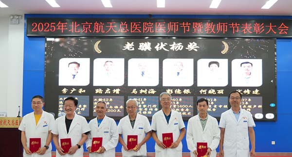 微信圖片_20250917145434.jpg 微信圖片_20250917145434.jpg